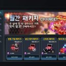 판타지아 펫 이미지