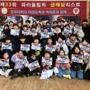 경희대올림픽태권도장 이미지