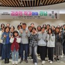 경상북도교육청 울릉도서관 이미지