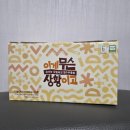 코스모스길옆상황버섯 | 이게무슨상황이고? 밥 지을 때 상황버섯 진액 넣었더니 벌어진 일 (feat. 유기농 엑기스 활용법)