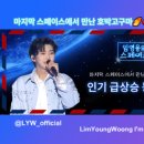 셀럽스페이스