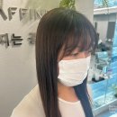 삼성역미용실 살롱드라피네 포스코사거리점 세아 디자이너 뿌리염색이랑 단백질 클리닉 솔직후기