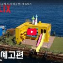 선이네민박 이미지
