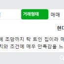 아이파크매경공인중개사사무소 이미지
