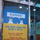 경기도 수원시 팔달구 인계로166번길 16-3 (인계동) 이미지