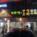 수.보리밥 이미지