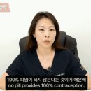 고려약국 이미지