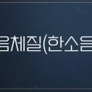 해가율한의원 이미지