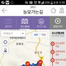 고려왕릉가는길 이미지