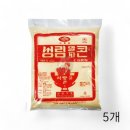 성림식품 - 양산시 | 성림식품