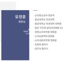 김영소아청소년과의원 티스토리