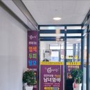 Q사랑염색방 | 부천 신중동역 Q사랑 두피관리 받고 제왕충초까지 챙긴 후기