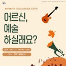 진주실버센터 이미지