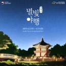 경복궁 이미지