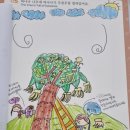 돌샘유치원 네이버블로그