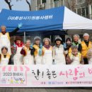 어울림자원봉사센터 이미지