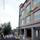 멍슈슈(Mungchouchou) 이미지