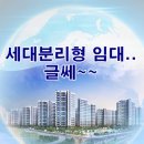 원주씨티공인중개사사무소 이미지
