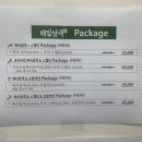 해밀염색#