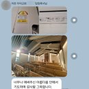 ICHEON02 | 교회 인테리어_세련되고 이국적인 분위기의 이천 두미교회