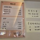 대구볼테기탕 그리고 이미지