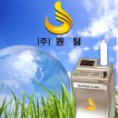 썬바이오&퀀텀