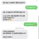 브이아이피VIP - 원주시 왕건로 36 | [웨딩밴드] 백화점상품권 구입 및 부쉐론 가격인상 전 최종결제 완료
