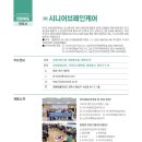 (주)브레인케어 Daum카페