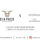 밍크뮤롯데포항