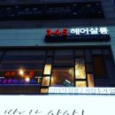 더하다뷰티(헤어살롱)