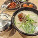 조선국밥 이미지