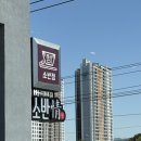 소반정 - 구미시 | 소반정