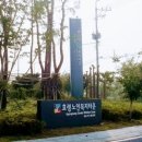 효령노인복지타운 이미지