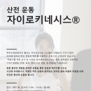 미즈제일산후조리원 네이버블로그