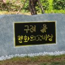 평화레저타운 네이버블로그