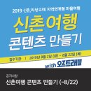 신촌 여행 이미지