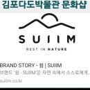 김포다도박물관 이미지