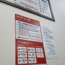 와촌식당임수점 이미지