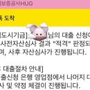 금성CB부동산중개 | Hug 청년 버팀목 전세대출 (4) | 후기 및 지원 제도•정책 소개