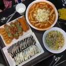 홍대 맛집, 언제 먹어도 질리지 않는 떡볶이 맛집 5 이미지