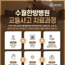 중부한의원 이미지