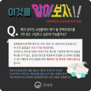 보건안경콘택트 이미지