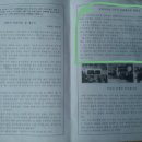 만해마을 청소년수련원 이미지