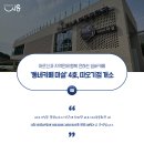 동네카페마실능곡점 이미지