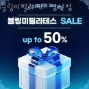 세븐일레븐인천부평삼산점 이미지