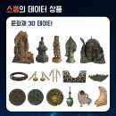 주식회사 스쿱 이미지