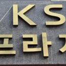 주식회사 일리