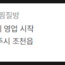 힐스템도남점