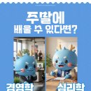 중앙대학교 정보대학원 | 서울 야간대학교 입학? 평일 야간 힘들면 토요일 하면 됩니다!