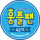 디펜디 | 실내워터파크 겨울에도 즐거운 웅진플레이도시 워터파크 이용팁!